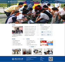 西安硅峰网络 以专业信息化建设，助力西北工业大学工程训练中心数字化升级