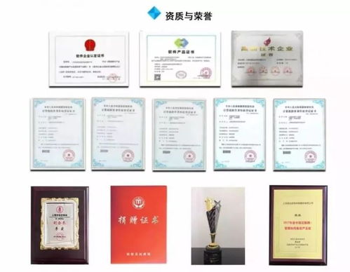 宏灿软件携手慧尔股份，助力企业信息化建设迈入新征程